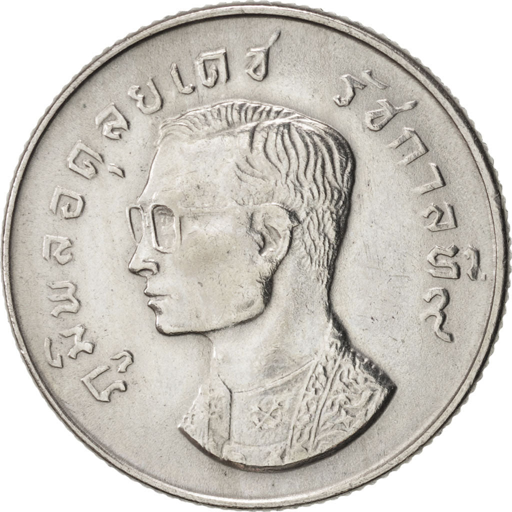 THAILAND, Baht, 1974, KM #100, AU(55-58), Copper-Nickel, 25, 7.07