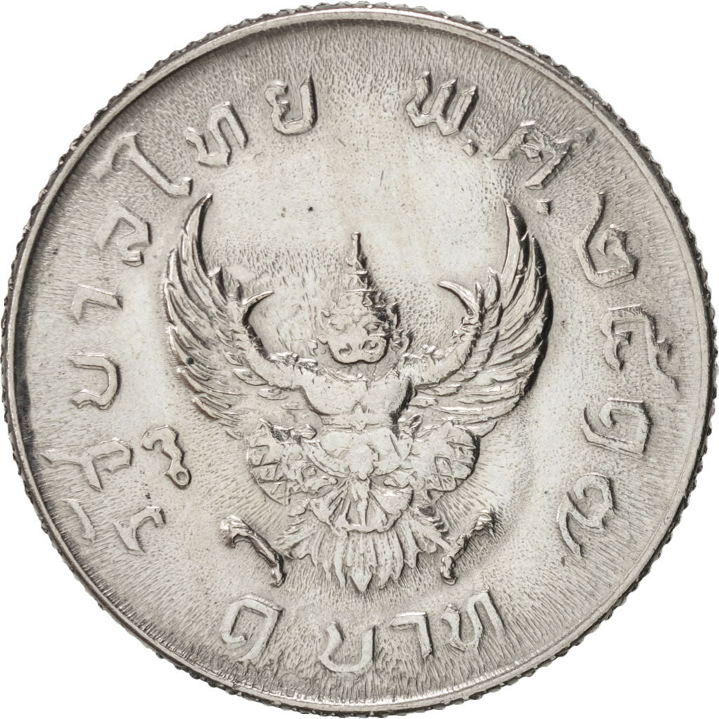 THAILAND, Baht, 1974, KM #100, AU(55-58), Copper-Nickel, 25, 7.07