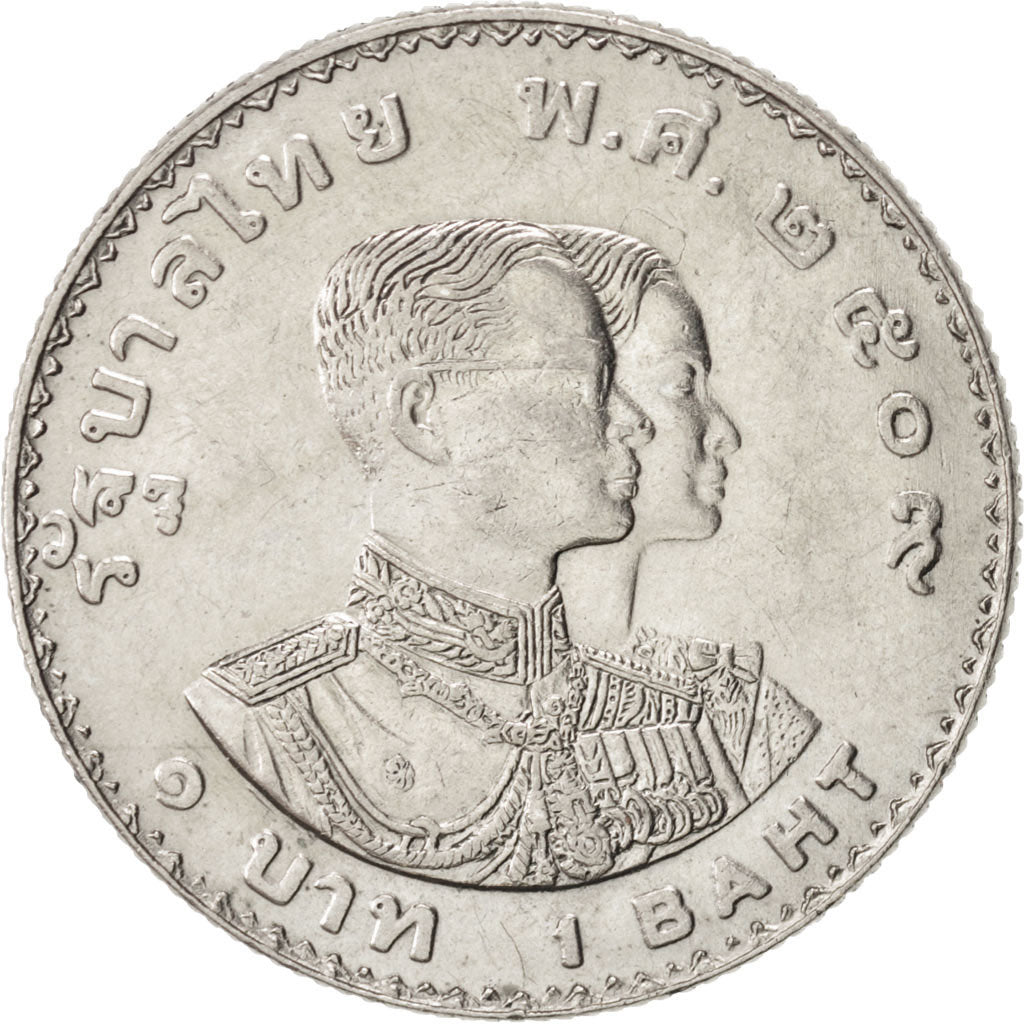 THAILAND, Baht, 1966, KM #87, AU(55-58), Copper-Nickel, 26.9, 7.56