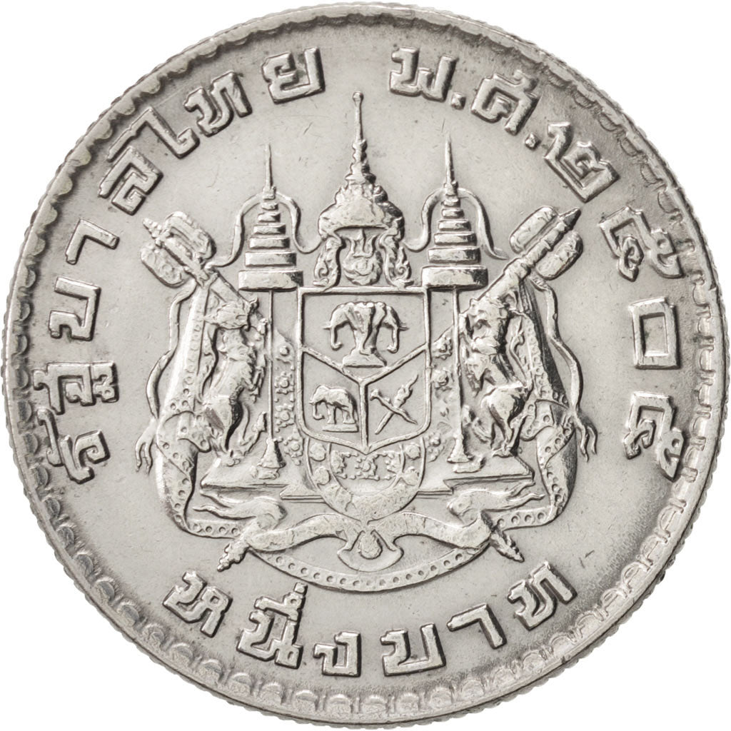 THAILAND, Baht, 1972, KM #84, AU(55-58), Copper-Nickel, 26.9, 7.60