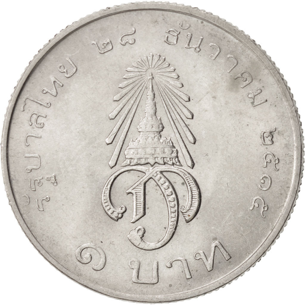 Thaïlande, Rama IX, 1 Baht BE 2515 (1972), KM Y 97