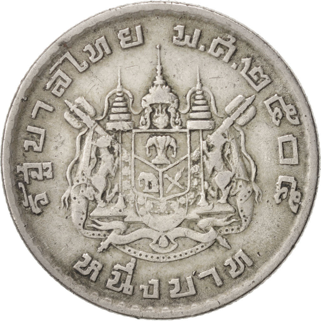 THAILAND, Baht, 1962, KM #84, VF(30-35), Copper-Nickel, 26.9, 7.18