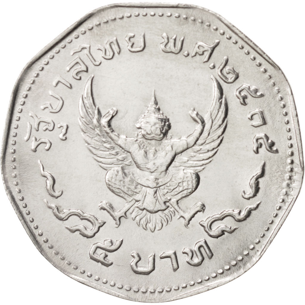 THAILAND, 5 Baht, 1972, KM #98, AU(55-58), Copper-Nickel, 27, 9.09