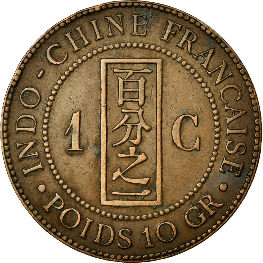 Coin, French Indochina, Cent, 1892, Paris, EF(40-45), Bronze, KM:1, Lecompte:43