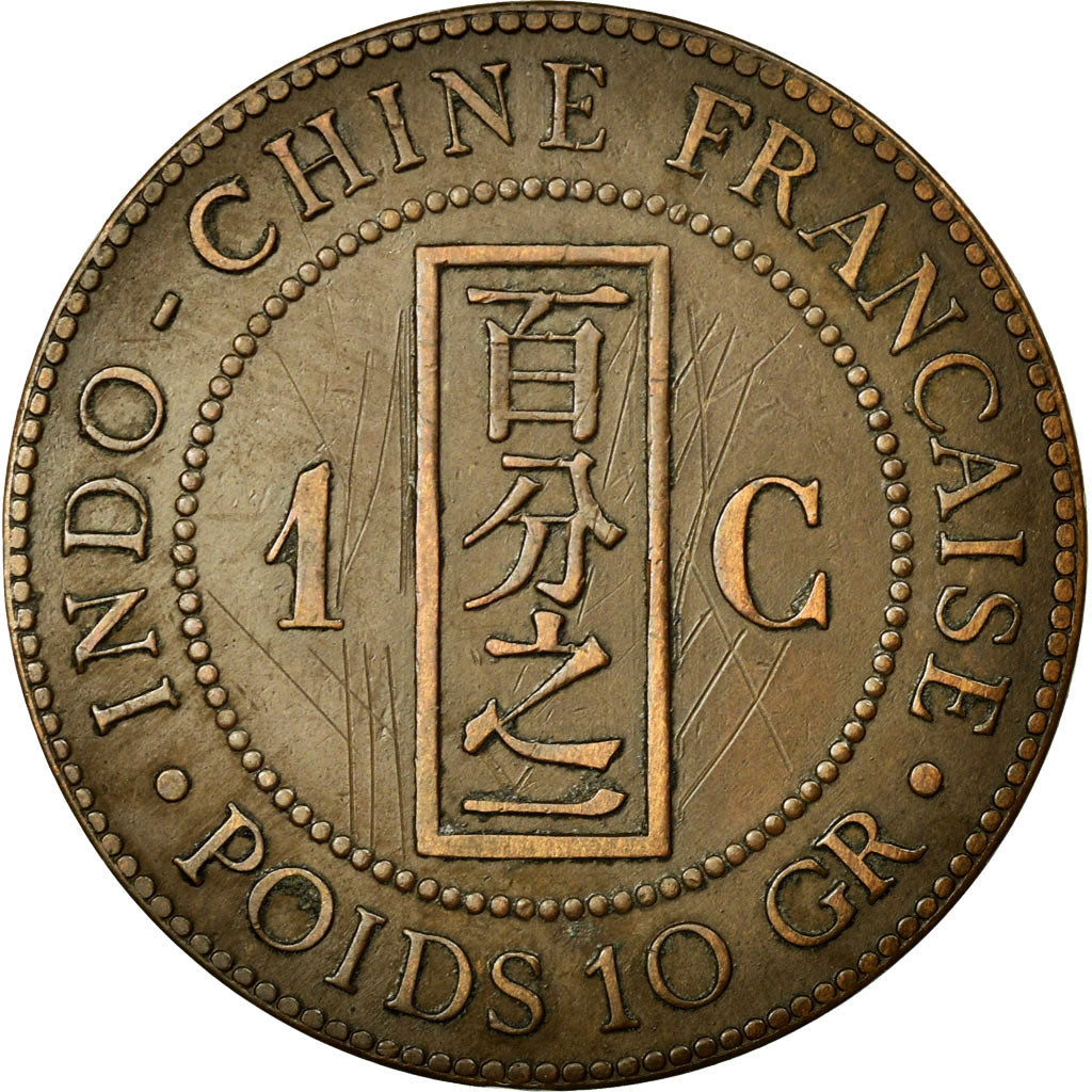 Monnaie, Indochine Française, Cent, 1892, Paris, TTB, Bronze, KM:1, Lecompte:43