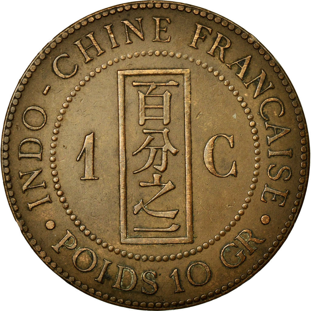 Coin, French Indochina, Cent, 1892, Paris, EF(40-45), Bronze, KM:1, Lecompte:43