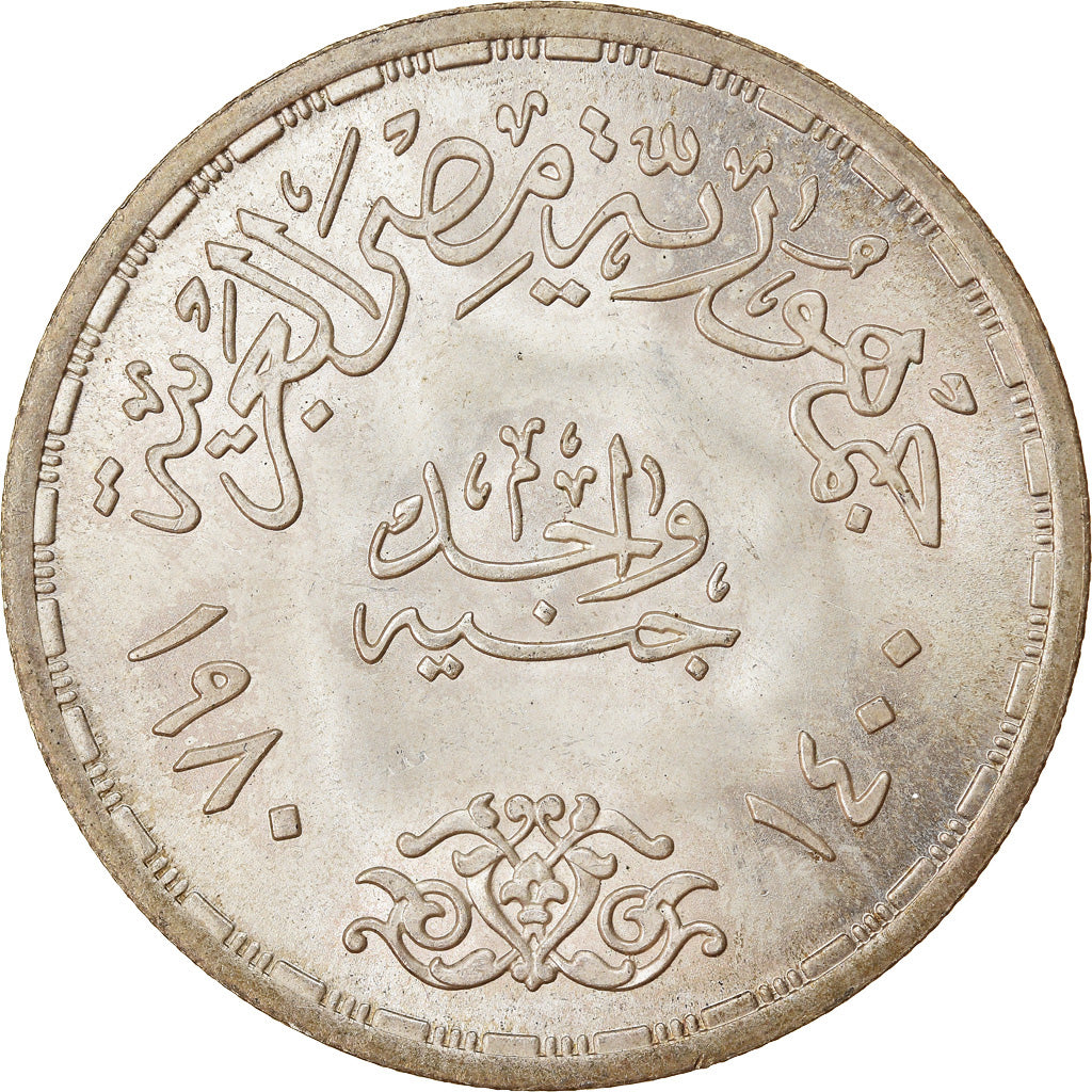 Moneta, Egipt, Pound, 1980, AU(55-58), Srebro, KM:511
