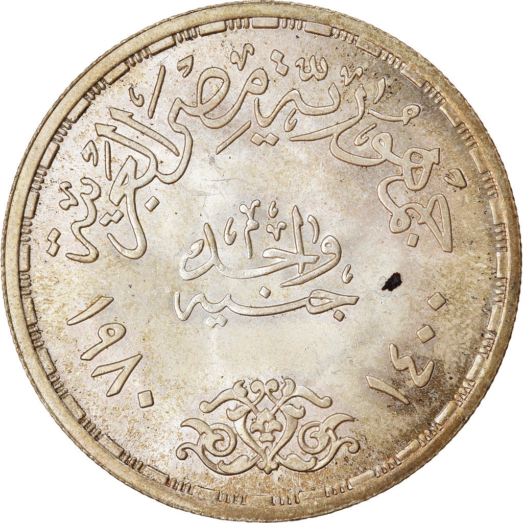 Münze, Ägypten, Pound, 1980, SS, Silber, KM:508