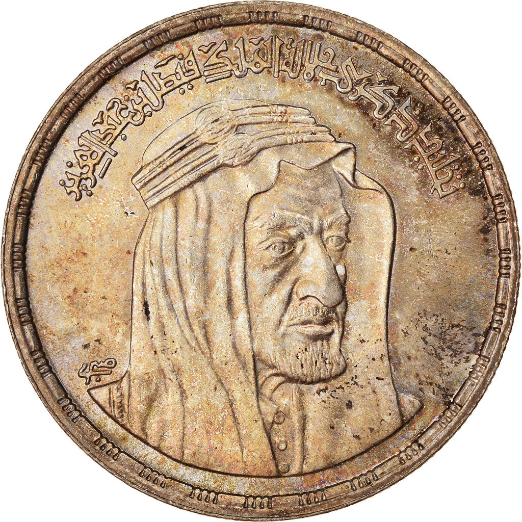 Moneta, Egipt, Pound, 1976, EF(40-45), Srebro, KM:457