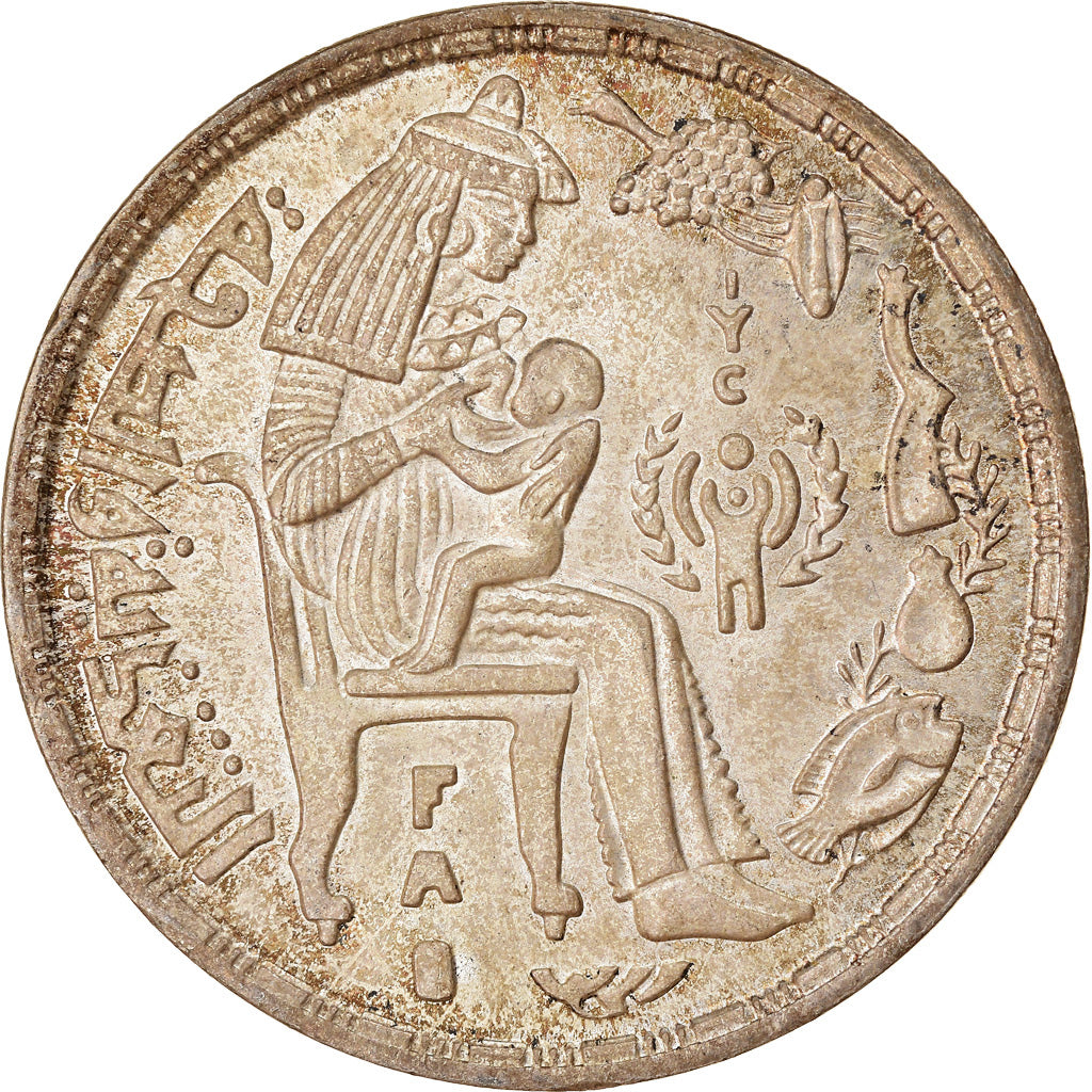 Moneta, Egitto, Pound, 1979, SPL-, Argento, KM:489