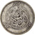 Moneta, Egipt, Fuad I, 5 Piastres, 1933, British Royal Mint, VF(30-35), Srebro