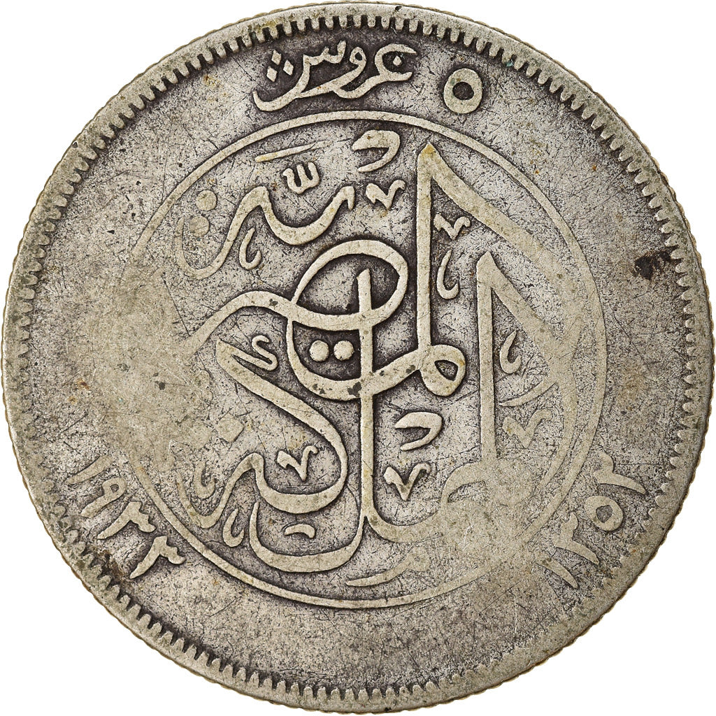Coin, Egypt, Fuad I, 5 Piastres, 1933, British Royal Mint, VF(20-25), Silver