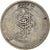 Monnaie, Égypte, Fuad I, 5 Piastres, 1933, British Royal Mint, TB, Argent