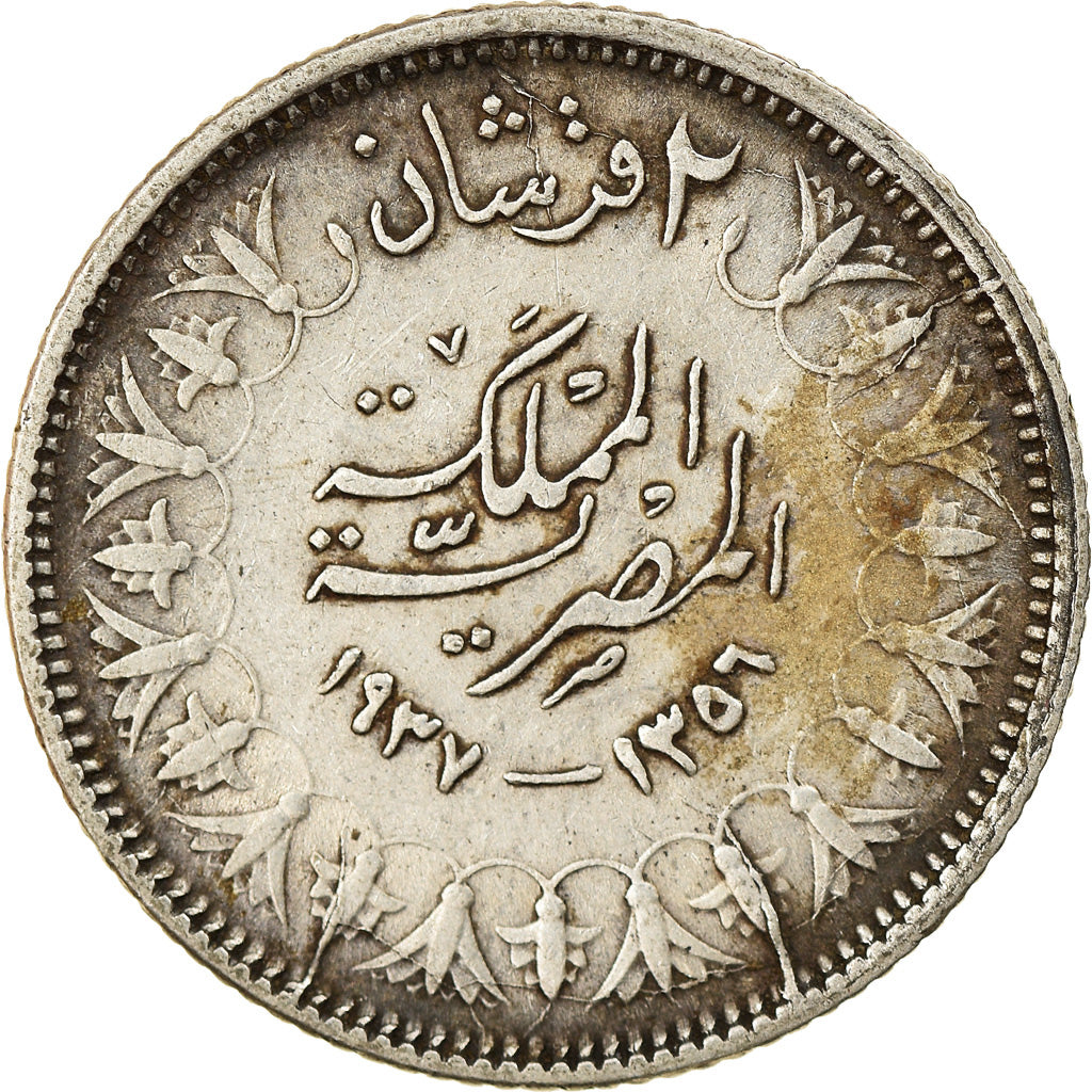 Coin, Egypt, Farouk, 2 Piastres, 1937, British Royal Mint, EF(40-45), Silver