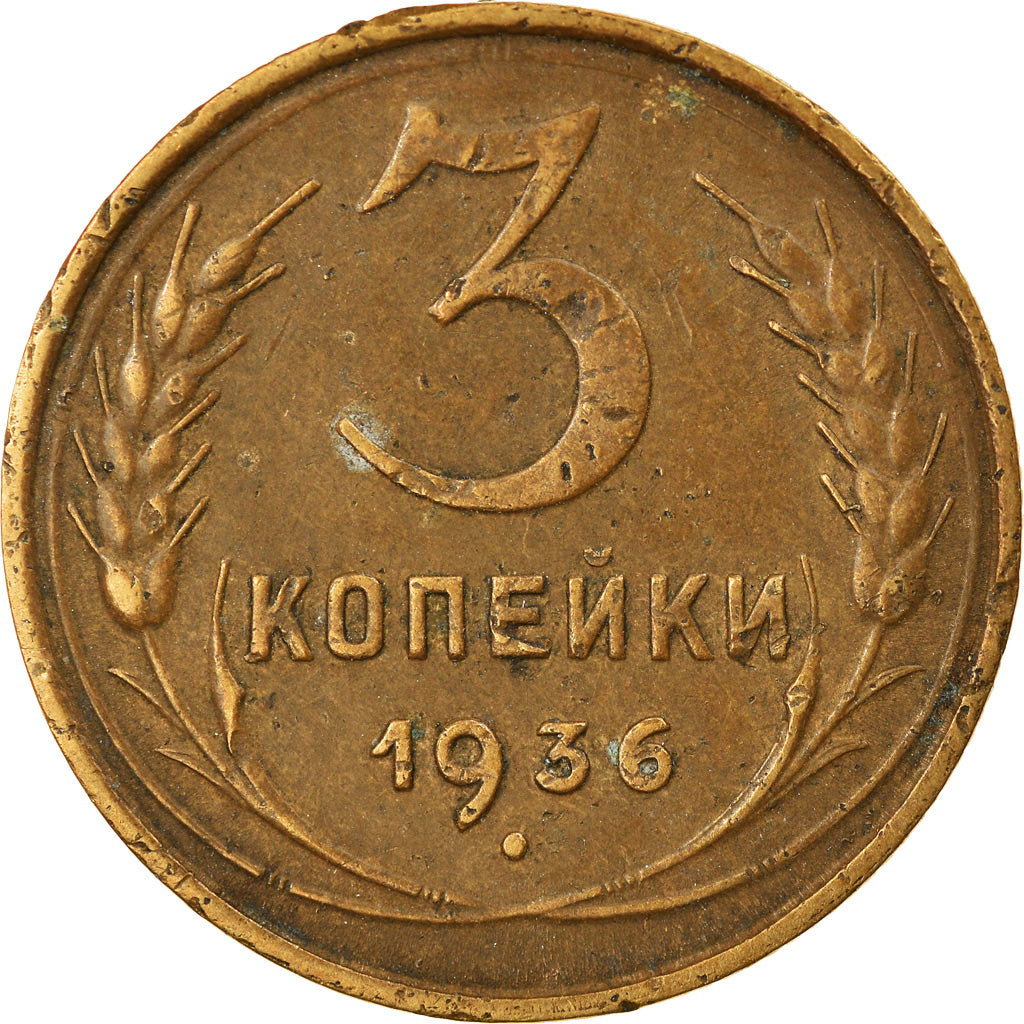 Moneta, Russia, 3 Kopeks, 1936, BB, Alluminio-bronzo, KM:100
