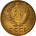 Münze, Russland, Kopek, 1975, Saint-Petersburg, SS, Messing, KM:126a