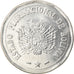 Moneta, Bolivia, 2 Bolivianos, 2010, SPL-, Acciaio inossidabile, KM:218