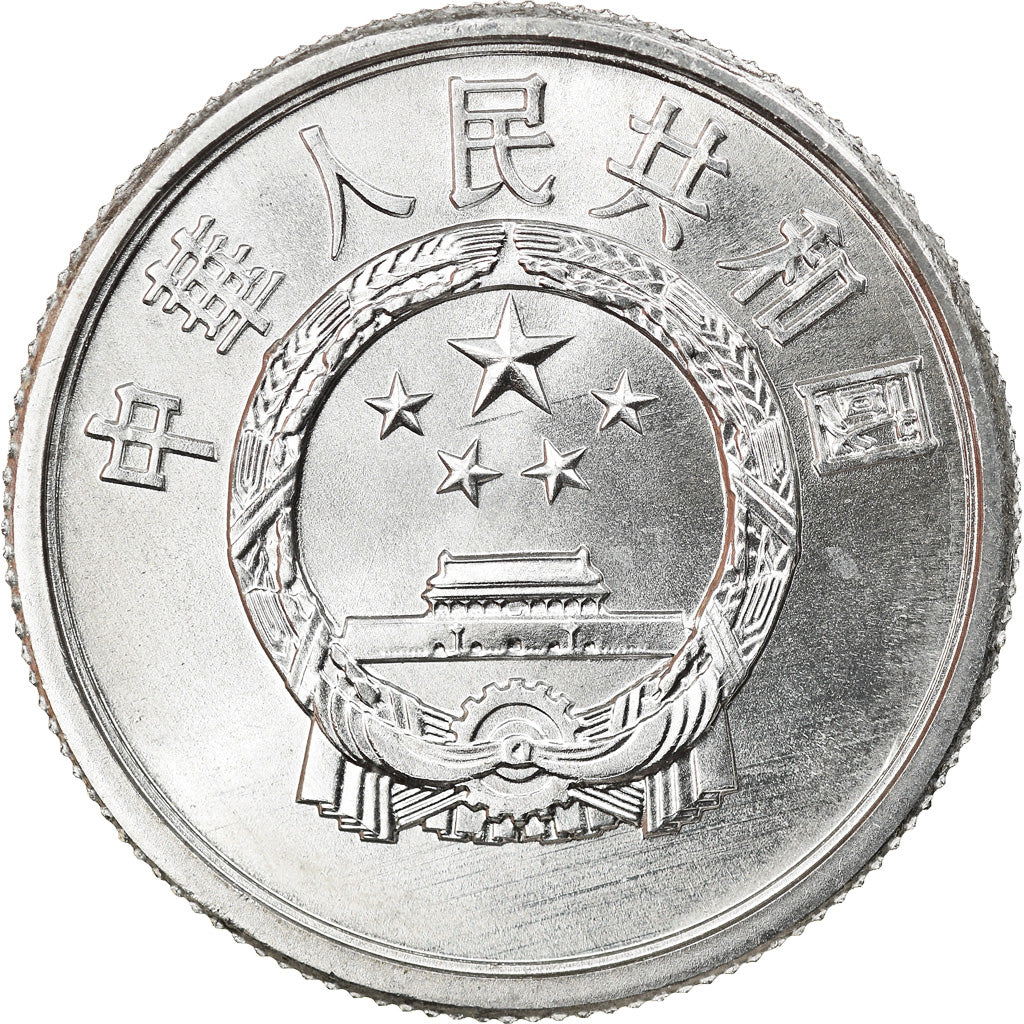 Coin, CHINA, PEOPLE'S REPUBLIC, 5 Fen, 1990, MS(63), Aluminum, KM:3