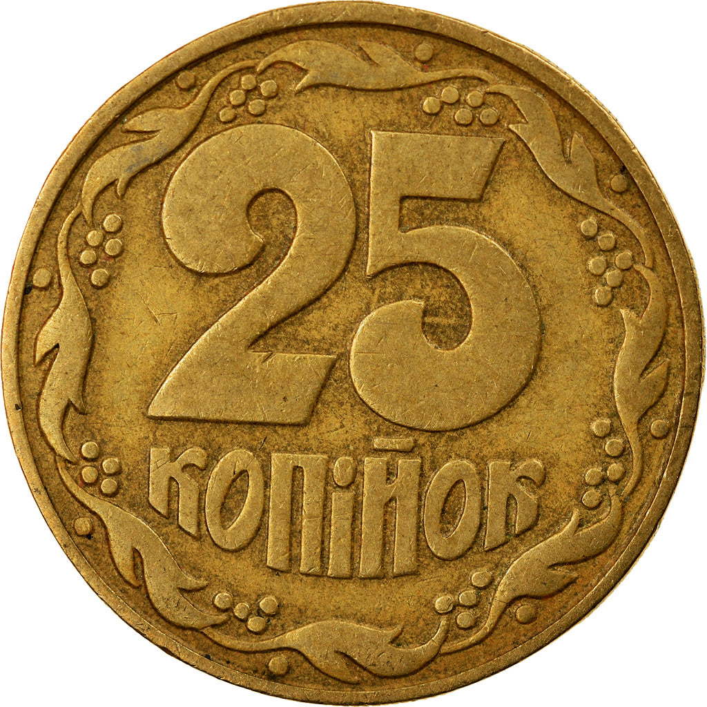 Monnaie, Ukraine, 25 Kopiyok, 1992, TTB, Aluminum-Bronze, KM:2.2