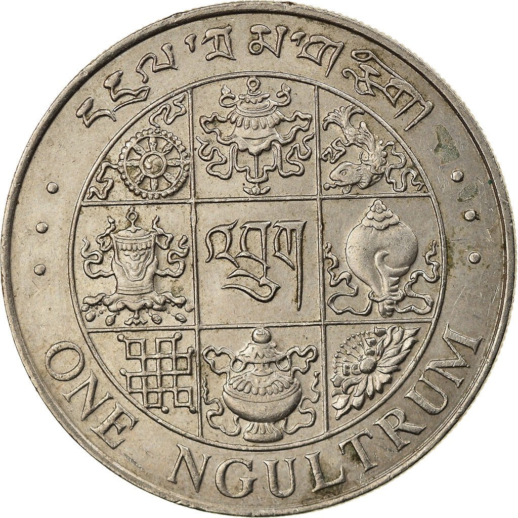 Moneda, Bután, Ngultrum, 1979, EBC, Cobre - níquel, KM:49