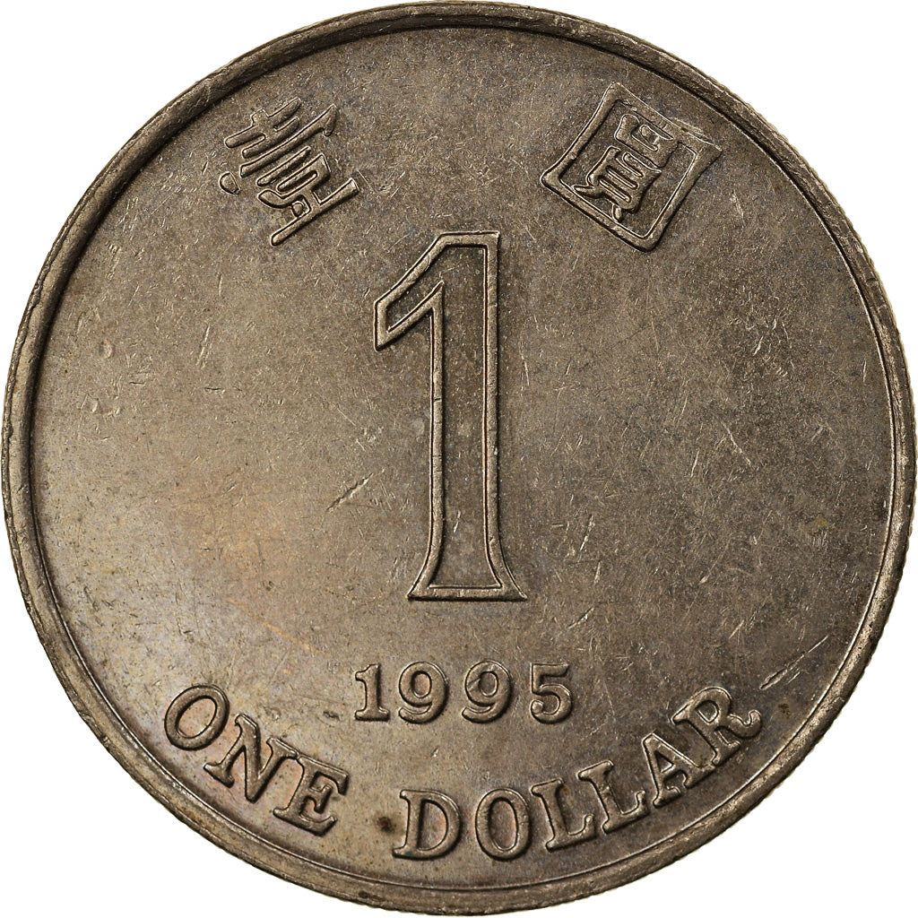 Moneda, Hong Kong, Elizabeth II, Dollar, 1995, MBC, Cobre - níquel, KM:69a