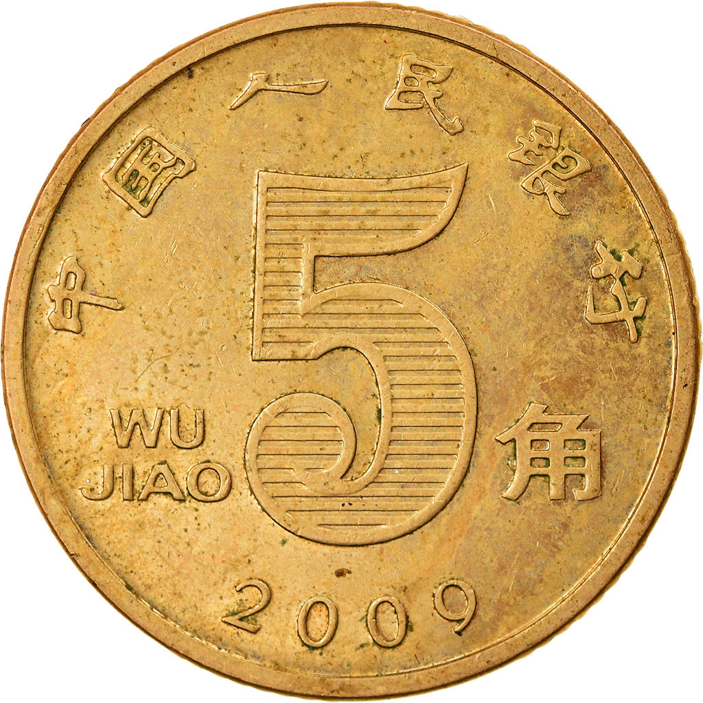 Moneta, CINA, REPUBBLICA POPOLARE, 5 Jiao, 2009, BB, Ottone, KM:1411