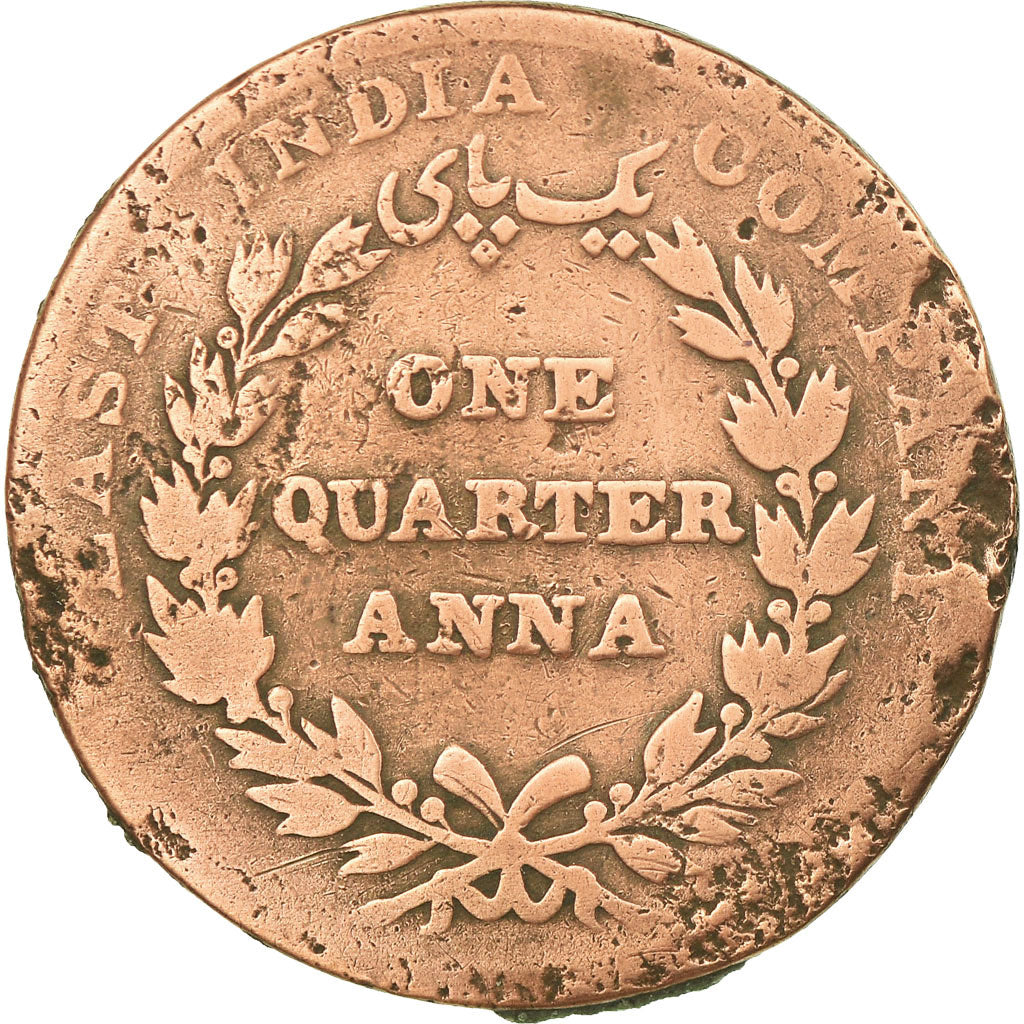 Moneta, INDIA - BRITANNICA, 1/4 Anna, 1835, MB, Rame, KM:446.2