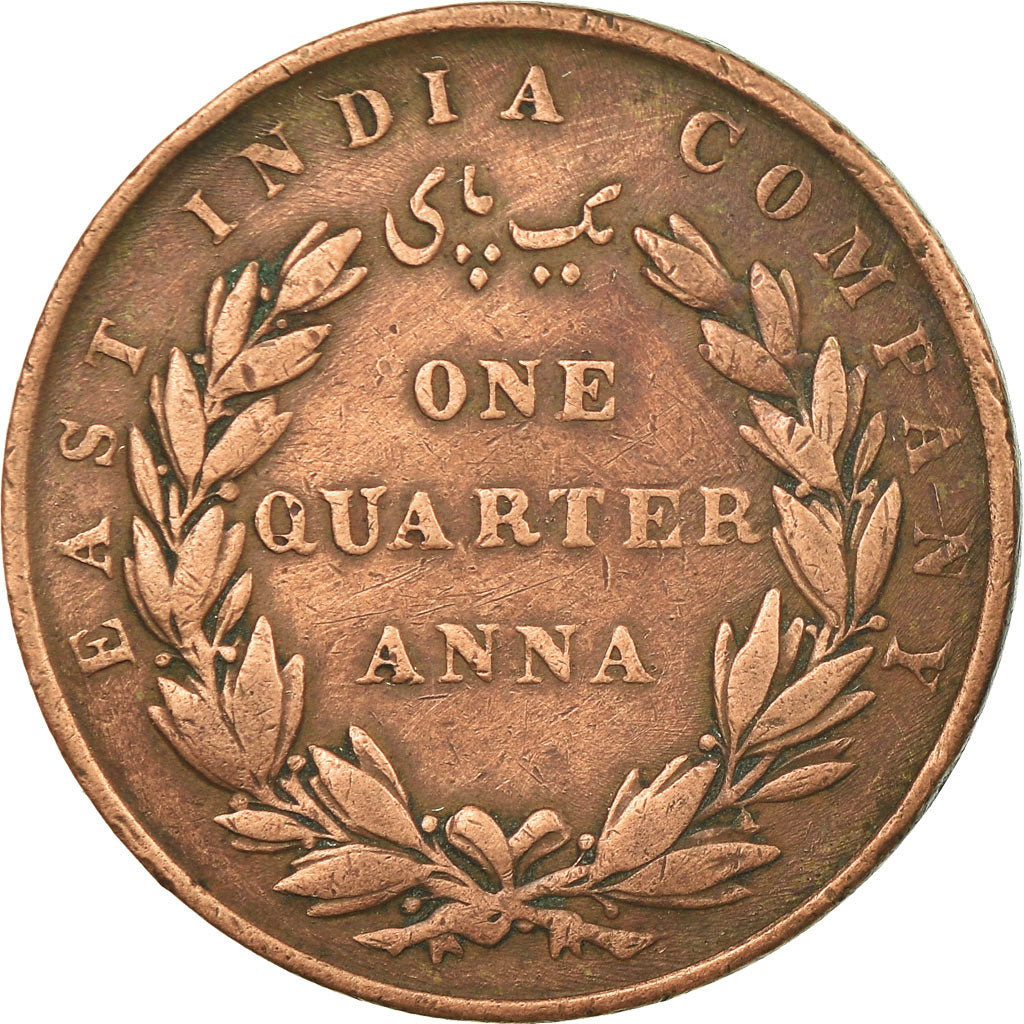 Moneta, INDIA - BRITANNICA, 1/4 Anna, 1835, BB, Rame, KM:446.1
