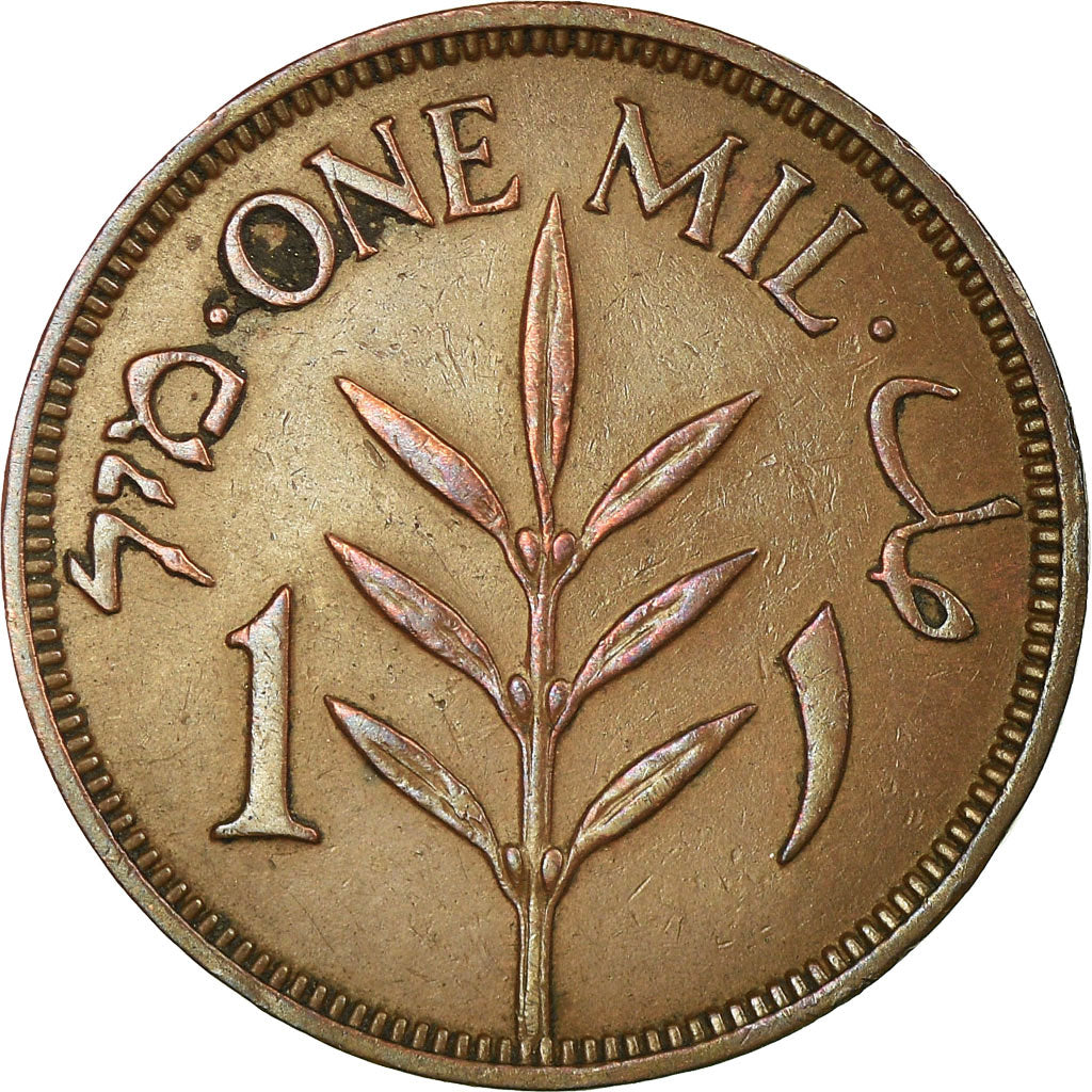 Moneda, Palestina, Mil, 1939, MBC+, Bronce, KM:1