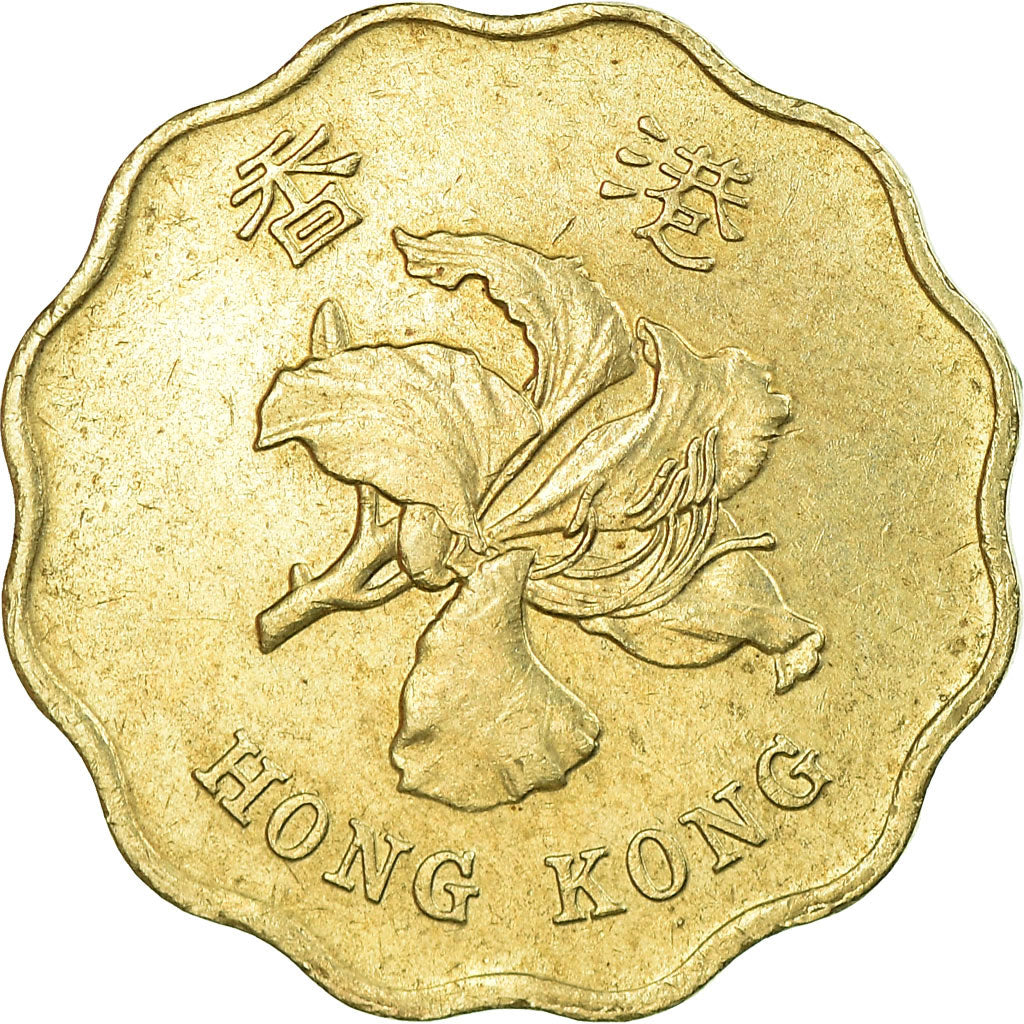 Moneda, Hong Kong, Elizabeth II, 20 Cents, 1993, MBC, Níquel - latón, KM:67