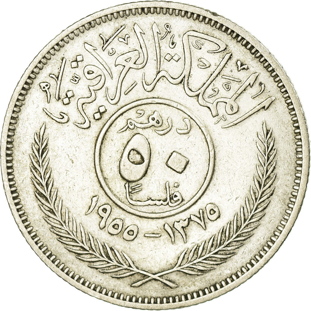Moneda, Iraq, Faisal II as King, 50 Fils, 1955, Royal Mint, MBC, Plata, KM:117