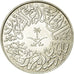Moneta, Arabia Saudita, UNITED KINGDOMS, 2 Ghirsh, 1959/AH1379, BB, Rame-nichel