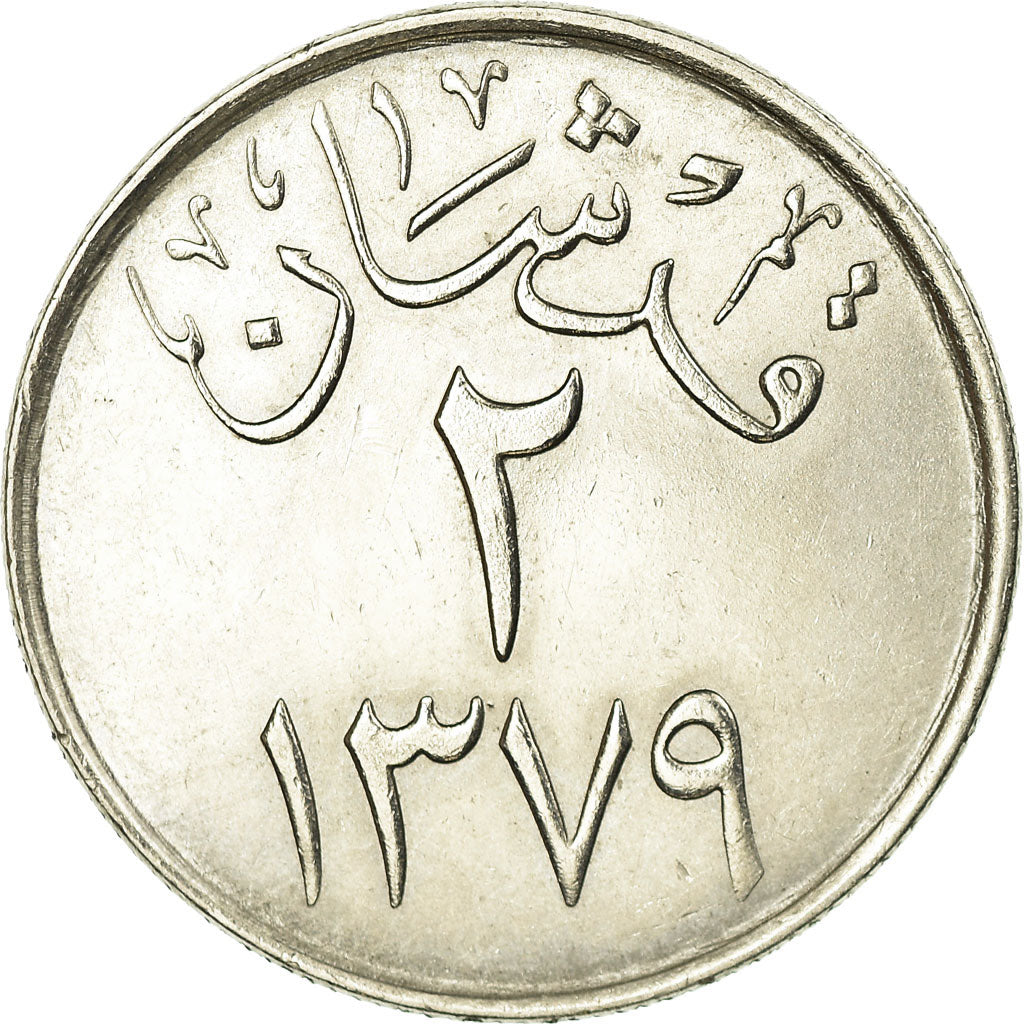 Moneta, Arabia Saudita, UNITED KINGDOMS, 2 Ghirsh, 1959/AH1379, BB, Rame-nichel