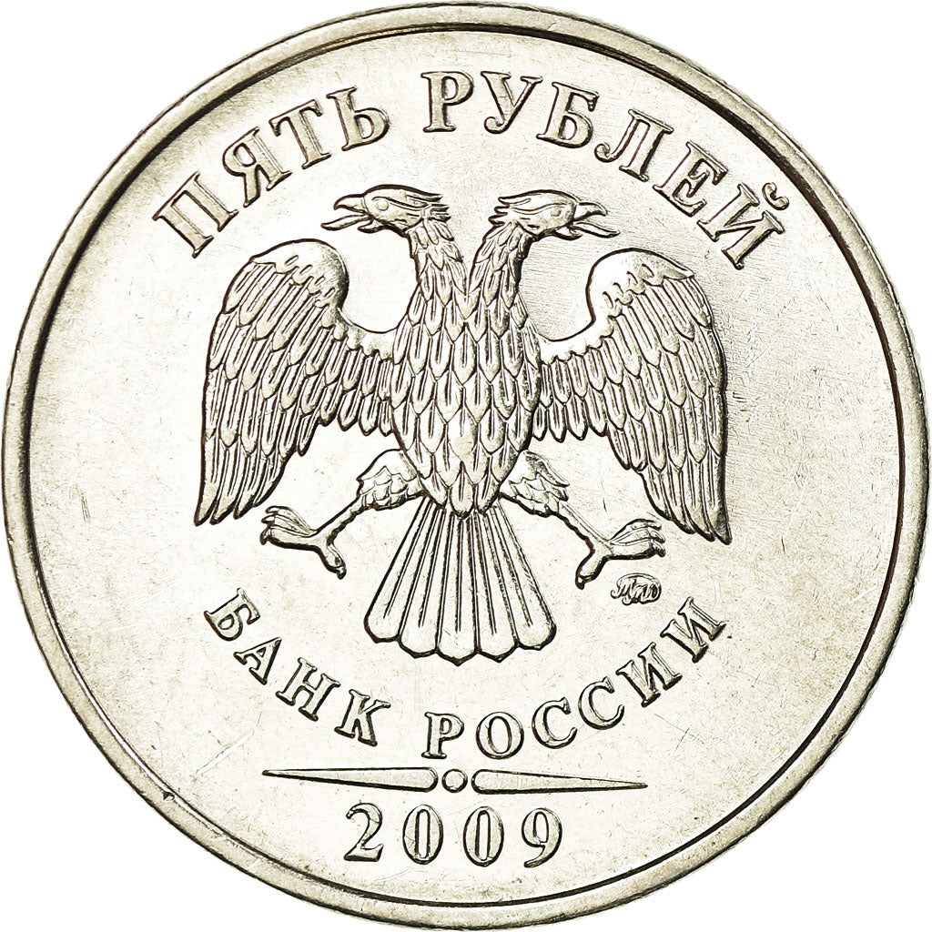 Moneda, Rusia, 5 Roubles, 2009, St. Petersburg, MBC, Níquel chapado en acero