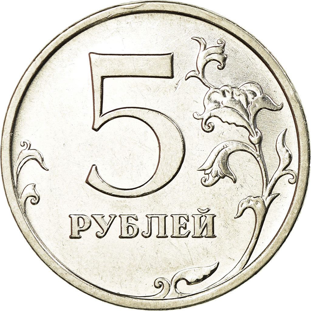 Moneda, Rusia, 5 Roubles, 2009, St. Petersburg, MBC, Níquel chapado en acero