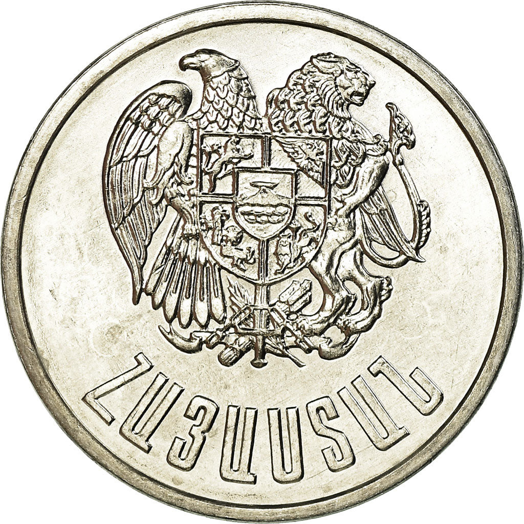 Munten, Armenië, 5 Dram, 1994, UNC-, Aluminium, KM:56