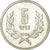 Moneda, Armenia, 5 Dram, 1994, SC, Aluminio, KM:56