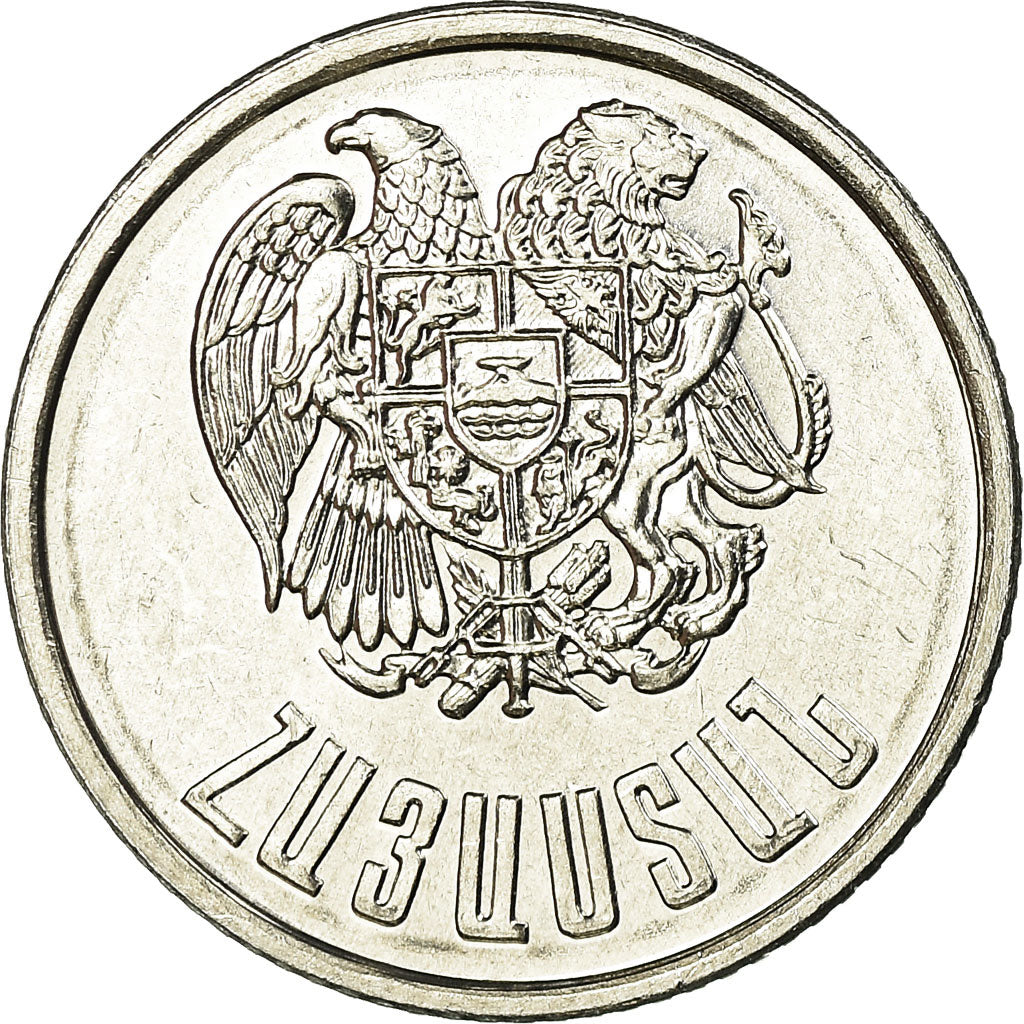 Coin, Armenia, Dram, 1994, MS(63), Aluminum, KM:54