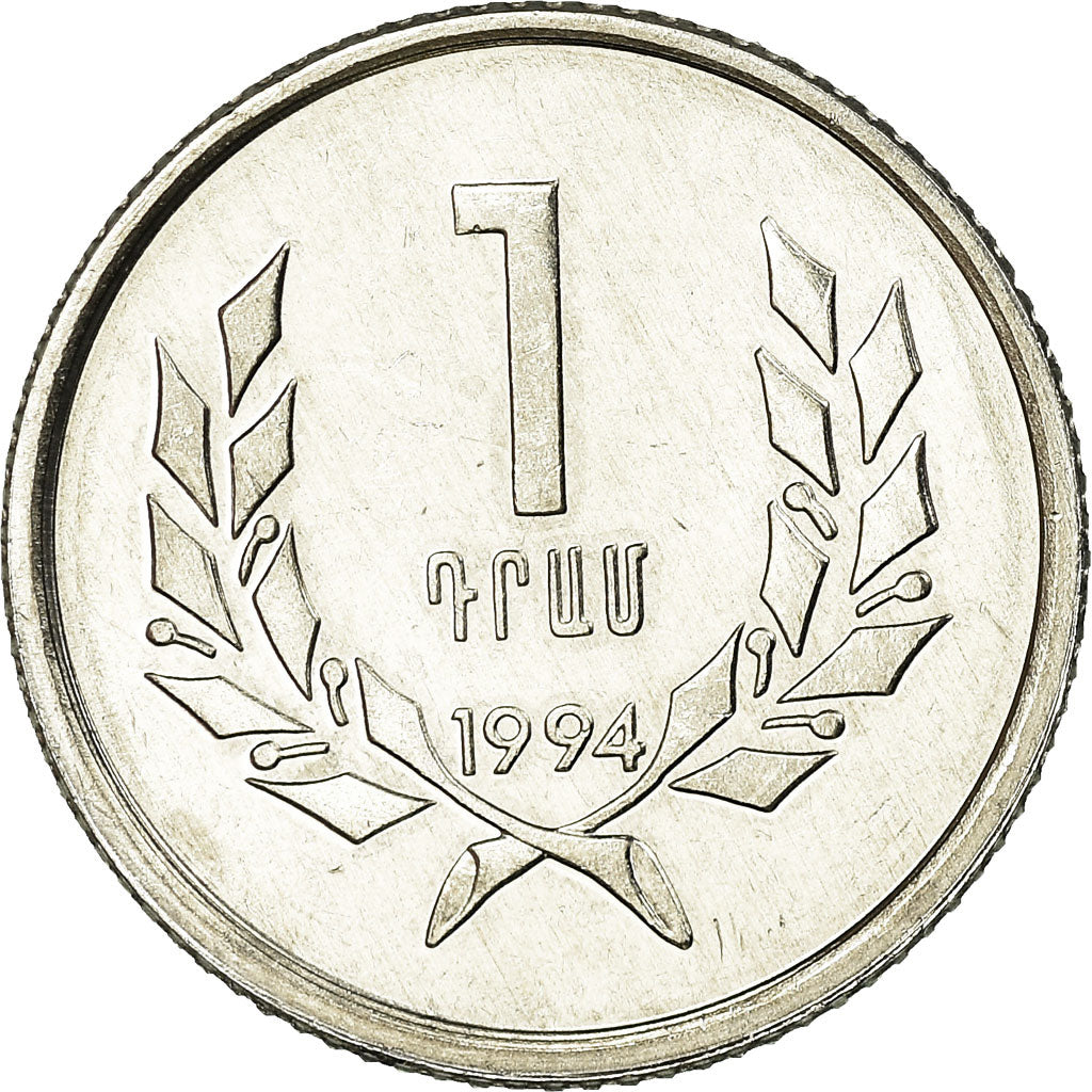 Coin, Armenia, Dram, 1994, MS(63), Aluminum, KM:54