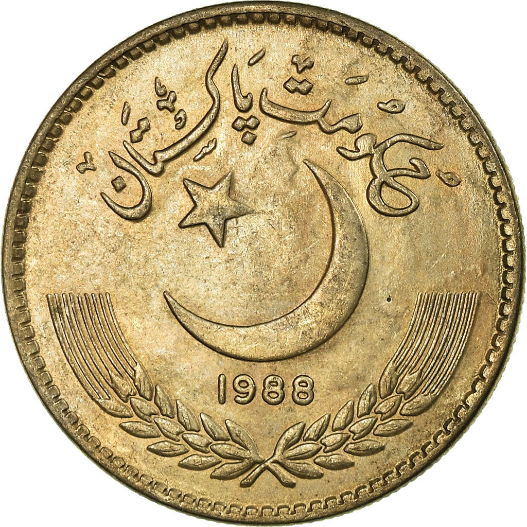 Moneta, Pakistan, Rupee, 1988, BB+, Rame-nichel, KM:57.2