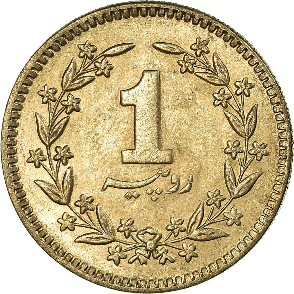 Moneta, Pakistan, Rupee, 1988, BB+, Rame-nichel, KM:57.2