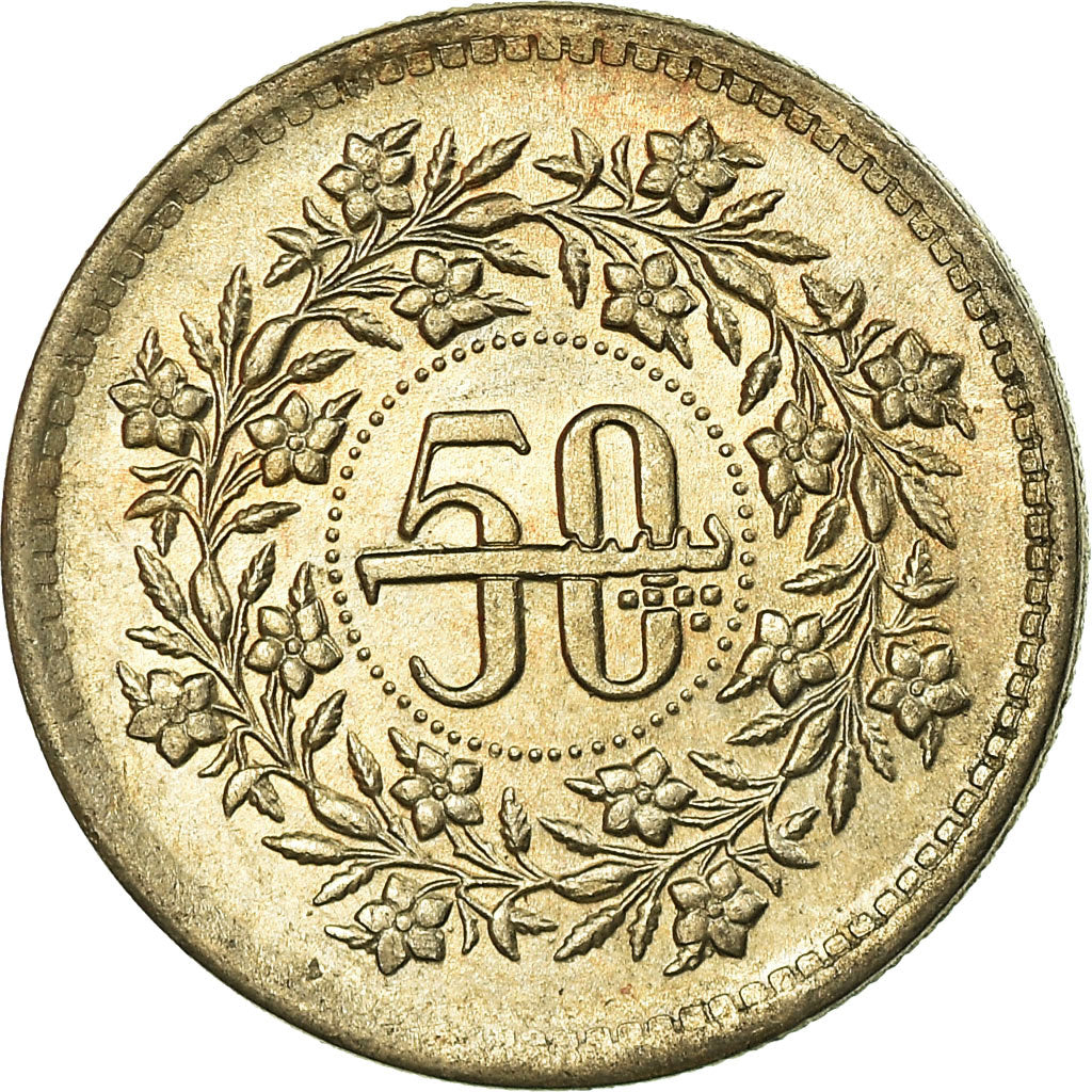Coin, Pakistan, 50 Paisa, 1994, EF(40-45), Copper-nickel, KM:54
