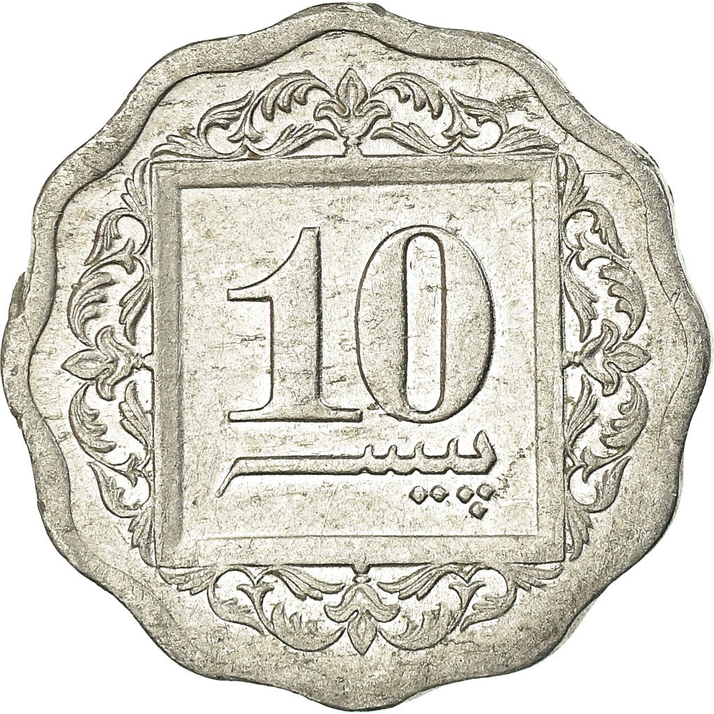 Moneta, Pakistan, 10 Paisa, 1987, BB, Alluminio, KM:53