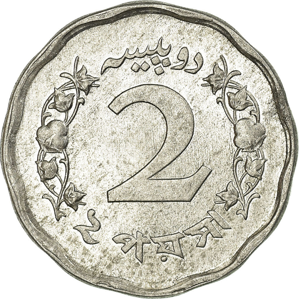 Münze, Pakistan, 2 Paisa, 1969, SS, Aluminium