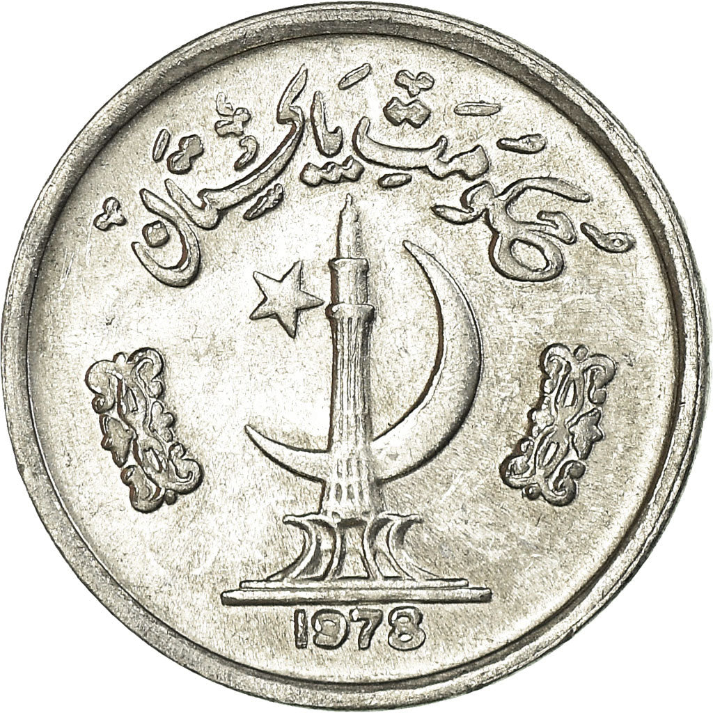 Moneta, Pakistan, Paisa, 1978, SPL-, Alluminio, KM:33