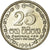 Moneta, Sri Lanka, 25 Cents, 1994, SPL-, Rame-nichel, KM:141.2