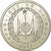 Moneta, Gibuti, 2 Francs, 1977, Paris, SPL, Alluminio, KM:21