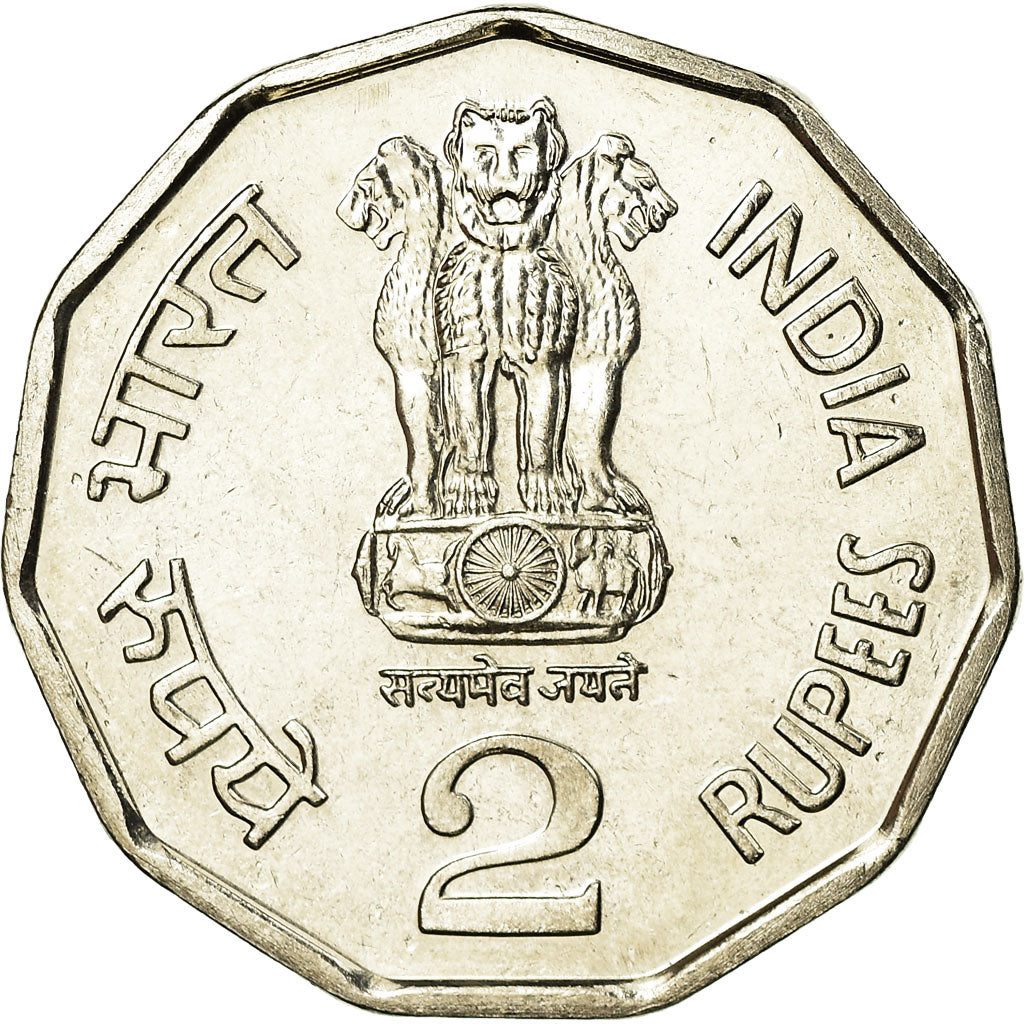 Moneta, REPUBBLICA DELL’INDIA, 2 Rupees, 1999, BB, Rame-nichel, KM:121.4