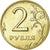 Monnaie, Russie, 2 Roubles, 1998, Saint-Petersburg, SUP, Copper-Nickel-Zinc