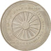 GERMANY - FEDERAL REPUBLIC, 5 Mark, 1985, Karlsruhe, AU(55-58), Copper-Nickel...